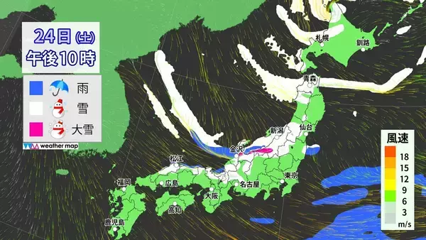 「【大雪情報】東海地方はいつ雪が降る？今夜は名古屋でも降雪予想 東海は25日（日）まで雪に警戒を 三重･いなべ市には｢大雪警報｣ 最新の雪シミュレーション」の画像