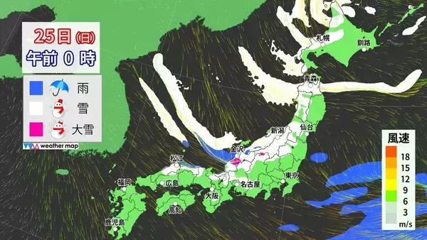 「【大雪情報】東海地方はいつ雪が降る？今夜は名古屋でも降雪予想 東海は25日（日）まで雪に警戒を 三重･いなべ市には｢大雪警報｣ 最新の雪シミュレーション」の画像