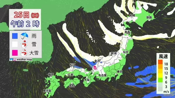 「【大雪情報】東海地方はいつ雪が降る？今夜は名古屋でも降雪予想 東海は25日（日）まで雪に警戒を 三重･いなべ市には｢大雪警報｣ 最新の雪シミュレーション」の画像