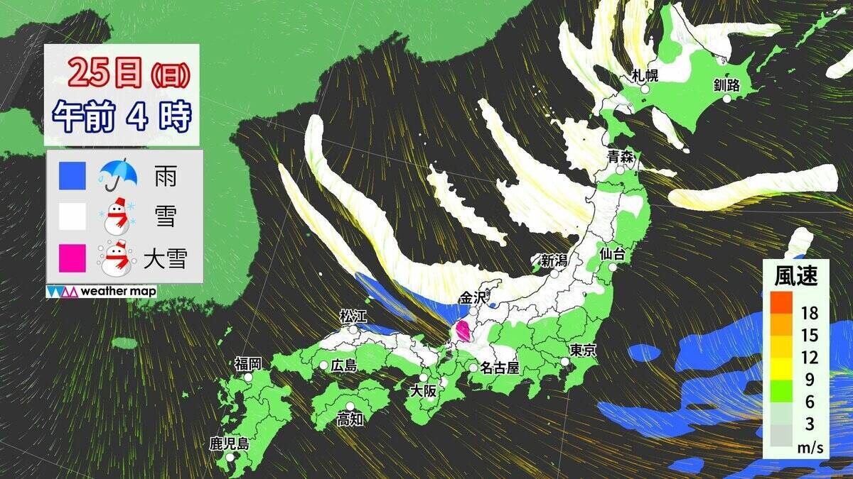 【大雪情報】東海地方はいつ雪が降る？今夜は名古屋でも降雪予想 東海は25日（日）まで雪に警戒を 三重･いなべ市には｢大雪警報｣ 最新の雪シミュレーション