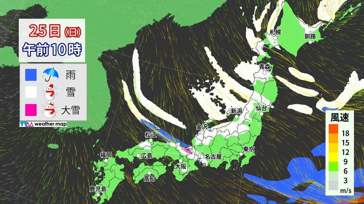 【大雪情報】東海地方はいつ雪が降る？今夜は名古屋でも降雪予想 東海は25日（日）まで雪に警戒を 三重･いなべ市には｢大雪警報｣ 最新の雪シミュレーション