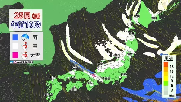 「【大雪情報】東海地方はいつ雪が降る？今夜は名古屋でも降雪予想 東海は25日（日）まで雪に警戒を 三重･いなべ市には｢大雪警報｣ 最新の雪シミュレーション」の画像