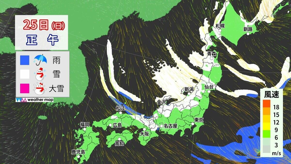 【大雪情報】東海地方はいつ雪が降る？今夜は名古屋でも降雪予想 東海は25日（日）まで雪に警戒を 三重･いなべ市には｢大雪警報｣ 最新の雪シミュレーション