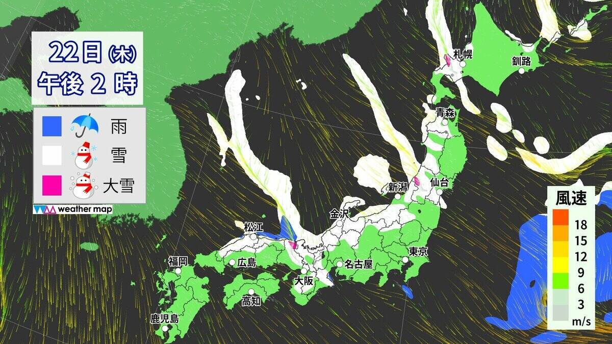 【大雪情報】東海地方はいつ雪が降る？今夜は名古屋でも降雪予想 東海は25日（日）まで雪に警戒を 三重･いなべ市には｢大雪警報｣ 最新の雪シミュレーション