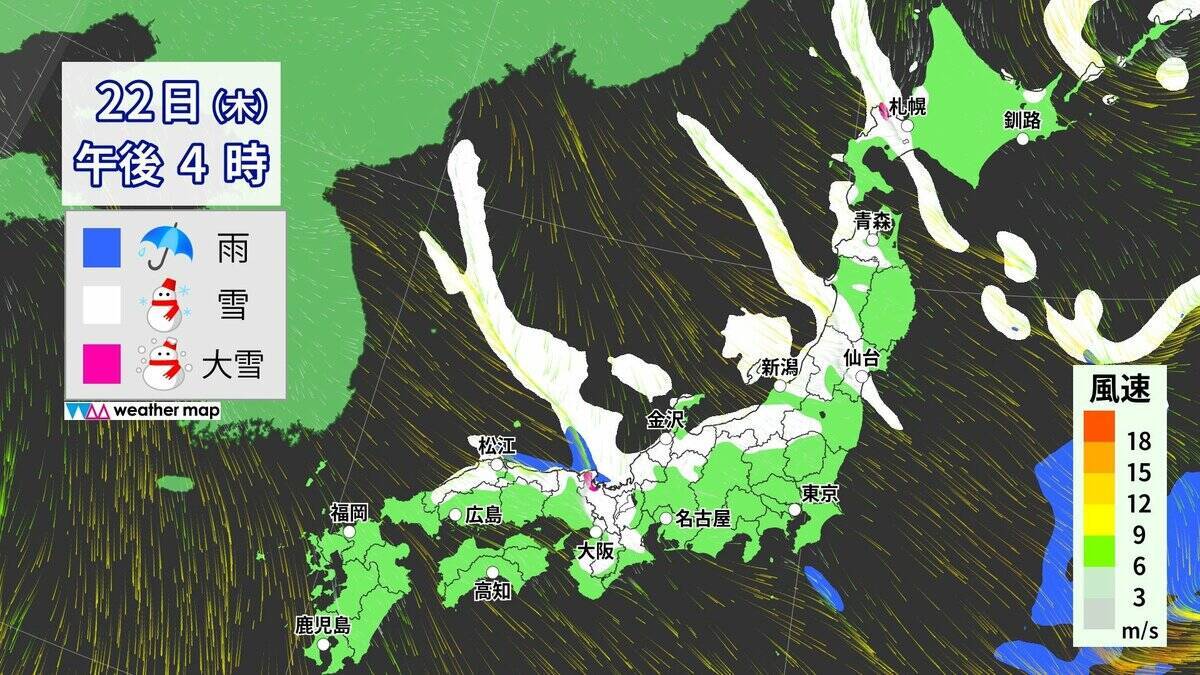 【大雪情報】東海地方はいつ雪が降る？今夜は名古屋でも降雪予想 東海は25日（日）まで雪に警戒を 三重･いなべ市には｢大雪警報｣ 最新の雪シミュレーション