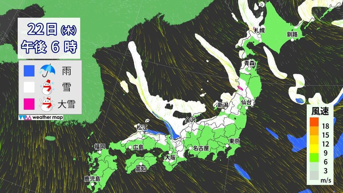 【大雪情報】東海地方はいつ雪が降る？今夜は名古屋でも降雪予想 東海は25日（日）まで雪に警戒を 三重･いなべ市には｢大雪警報｣ 最新の雪シミュレーション