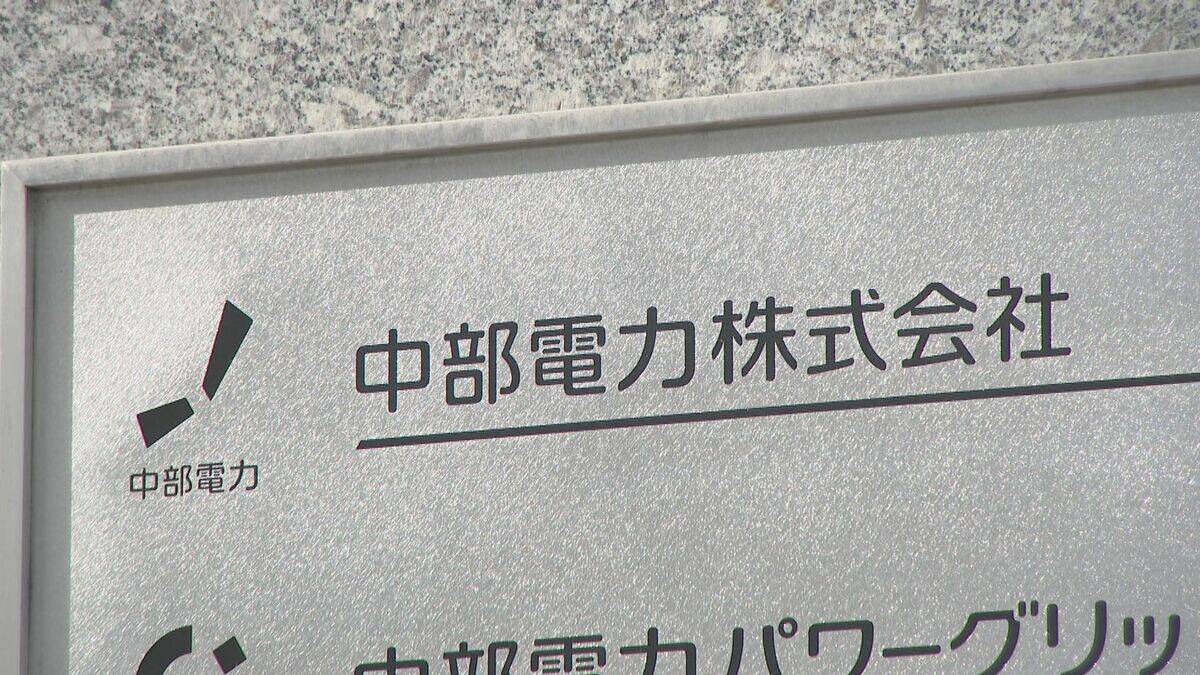 公取委が中部電力に勧告 弁護士や医師ら39人に取引条件を明示せず…“フリーランス法違反” と認定