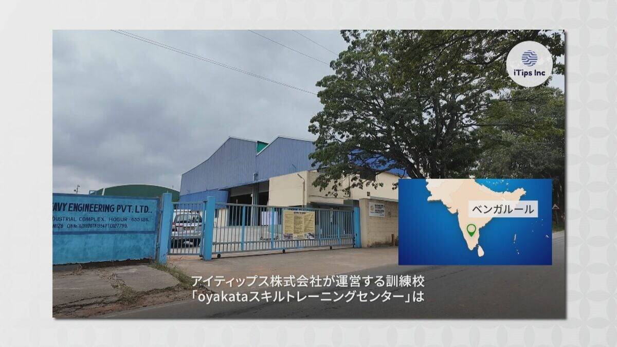 製造業が集まる愛知にスタートアップ企業は根付くか…仕掛けるのは三菱UFJ銀行のキーパーソン 愛知・名古屋市