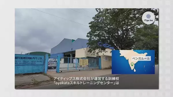 「製造業が集まる愛知にスタートアップ企業は根付くか…仕掛けるのは三菱UFJ銀行のキーパーソン 愛知・名古屋市」の画像