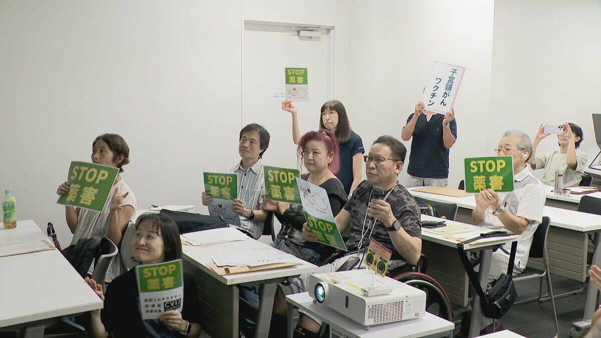 サリドマイドやスモン…過去に起きた薬害の再発防止のために厚生労働省で集会 今年は名古屋や大阪にサテライト会場も