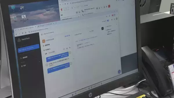 「AIがコールセンターの業務効率を改善 応対時間は｢12%削減｣ 通話内容をテキスト化…事務作業時間も｢88%削減｣ 東邦ガス」の画像