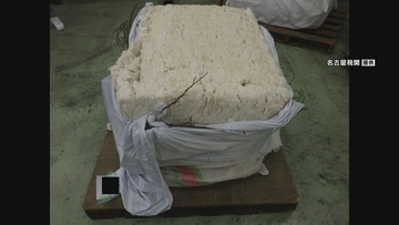 約114億円相当の覚醒剤を密輸した疑い ネパール国籍の男ら３人逮捕 愛知県警豊橋署