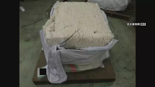 約114億円相当の覚醒剤を密輸した疑い ネパール国籍の男ら３人逮捕 愛知県警豊橋署