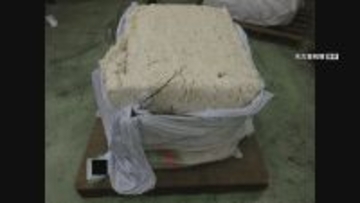 約114億円相当の覚醒剤を密輸した疑い ネパール国籍の男ら３人逮捕 愛知県警豊橋署