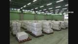 「約114億円相当の覚醒剤を密輸した疑い ネパール国籍の男ら３人逮捕 愛知県警豊橋署」の画像2