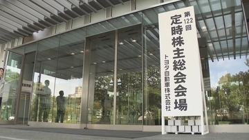 トヨタ自動車 近社長｢成長領域の投資にブレーキかけずやっていく｣ 就任後初の株主総会でビジョン語る