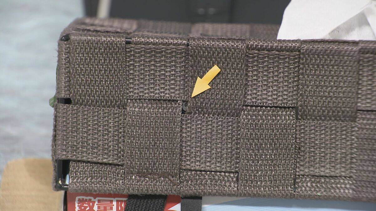 ラオスで“買春” 宇治和彦被告に有罪判決 裁判官｢女性の羞恥心を無視｣ 性行為を繰り返し盗撮 懲役3年執行猶予4年