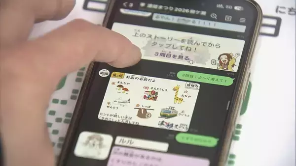 「「濃姫まつり」はじまる コンセプトは「女性が主役の輝けるおまつり」 商店街を舞台にした「謎解き」も楽しめる 5日まで開催 岐阜市の柳ヶ瀬商店街」の画像