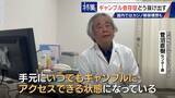 「娘の祝い金にも手をつけて… 抜け出せないギャンブル依存症 ｢性格の弱さではなく脳の病気｣ 国内ではカジノ解禁構想も」の画像14