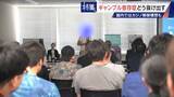 「娘の祝い金にも手をつけて… 抜け出せないギャンブル依存症 ｢性格の弱さではなく脳の病気｣ 国内ではカジノ解禁構想も」の画像17
