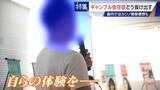 「娘の祝い金にも手をつけて… 抜け出せないギャンブル依存症 ｢性格の弱さではなく脳の病気｣ 国内ではカジノ解禁構想も」の画像18