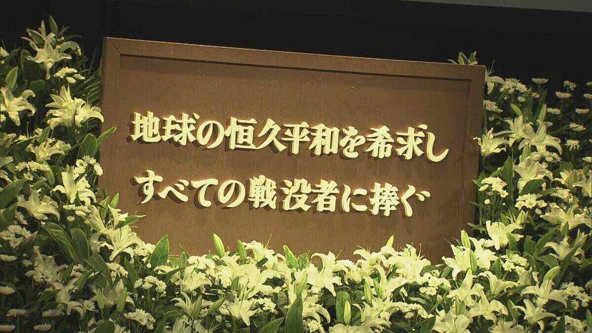 豊川海軍工廠 空襲から81年 学生含む2500人以上が犠牲に 豊川市長｢恒久平和に向けて全力を尽くす｣ 平和祈念式典で誓う