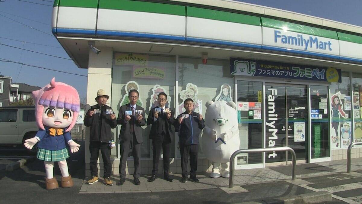 岐阜･多治見市が舞台のアニメ｢やくならマグカップも｣ の新グッズ ファミマプリントで購入可能 売り上げの一部は制作者に還元