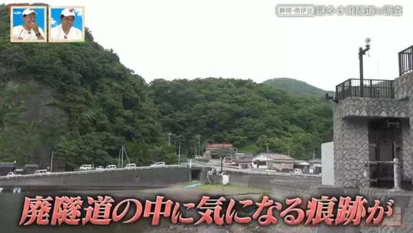 謎多き静岡・南伊豆の廃隧道を調査！竣工年・名称不明の廃隧道の歴史を紐解く旅【道との遭遇】
