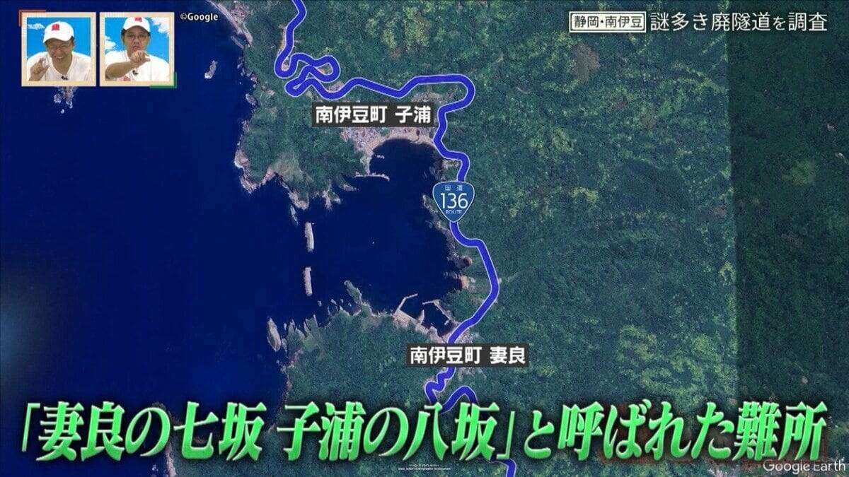 謎多き静岡・南伊豆の廃隧道を調査！竣工年・名称不明の廃隧道の歴史を紐解く旅【道との遭遇】