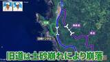 「謎多き静岡・南伊豆の廃隧道を調査！竣工年・名称不明の廃隧道の歴史を紐解く旅【道との遭遇】」の画像9