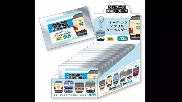 「冬季限定の臨時列車｢シュプール号｣  首都圏･中京圏･関西圏と信越エリアのスキー場を結んでいた“冬の風物詩” ｢雪山へ向かうあのワクワクをもう一度…｣ オリジナルグッズ販売」の画像