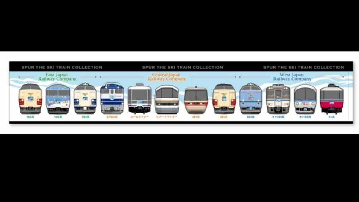 冬季限定の臨時列車｢シュプール号｣  首都圏･中京圏･関西圏と信越エリアのスキー場を結んでいた“冬の風物詩” ｢雪山へ向かうあのワクワクをもう一度…｣ オリジナルグッズ販売