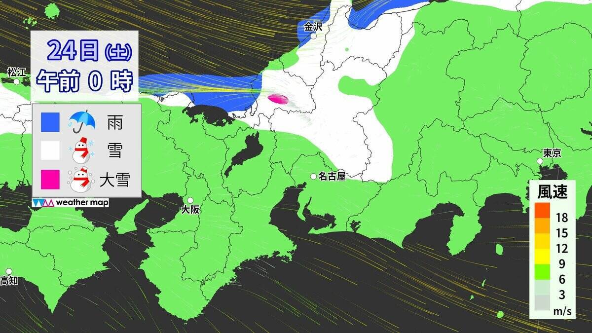 【大雪情報】今夜から再び東海地方で雪予想 名古屋も雪か 週末にかけて岐阜を中心に警戒を 雪のシミュレーション 気象庁