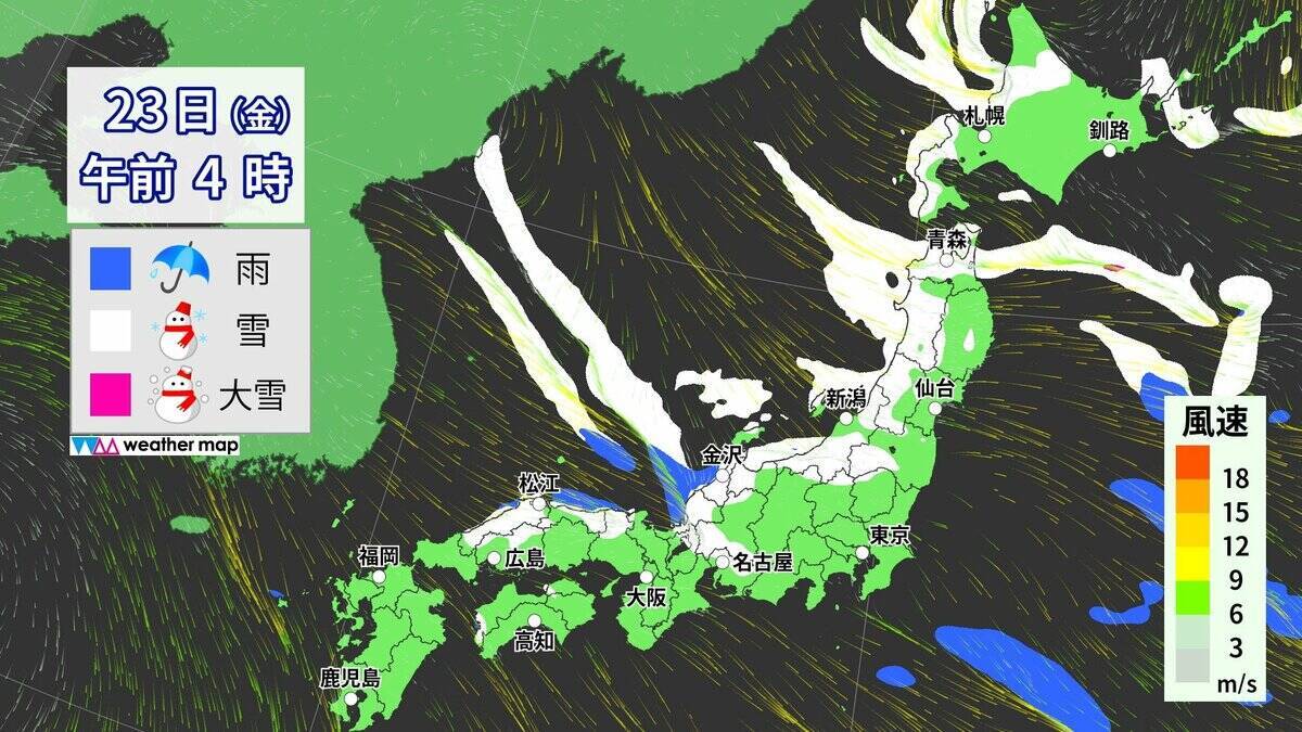 【大雪情報】今夜から再び東海地方で雪予想 名古屋も雪か 週末にかけて岐阜を中心に警戒を 雪のシミュレーション 気象庁