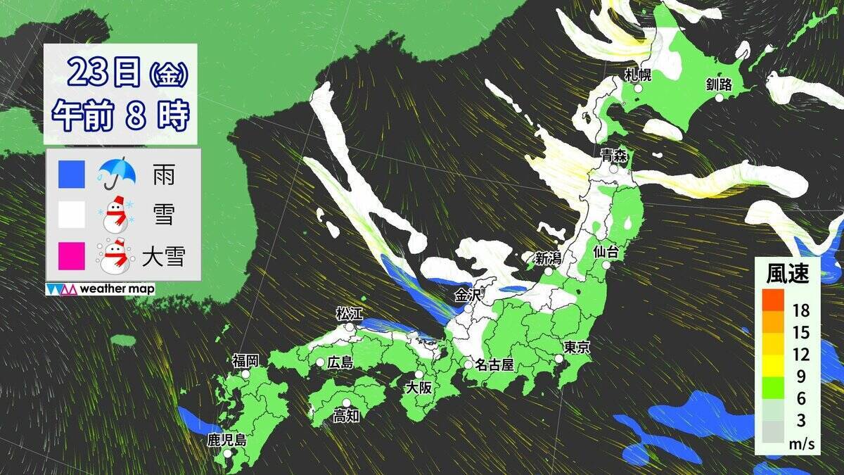 【大雪情報】今夜から再び東海地方で雪予想 名古屋も雪か 週末にかけて岐阜を中心に警戒を 雪のシミュレーション 気象庁
