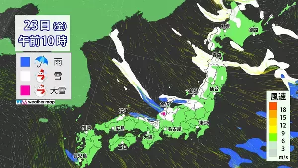 「【大雪情報】今夜から再び東海地方で雪予想 名古屋も雪か 週末にかけて岐阜を中心に警戒を 雪のシミュレーション 気象庁」の画像