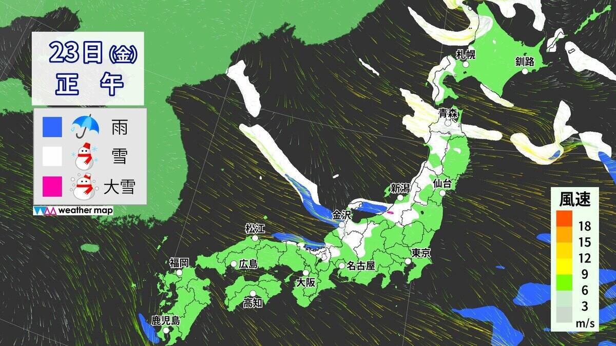 【大雪情報】今夜から再び東海地方で雪予想 名古屋も雪か 週末にかけて岐阜を中心に警戒を 雪のシミュレーション 気象庁