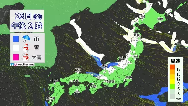 「【大雪情報】今夜から再び東海地方で雪予想 名古屋も雪か 週末にかけて岐阜を中心に警戒を 雪のシミュレーション 気象庁」の画像