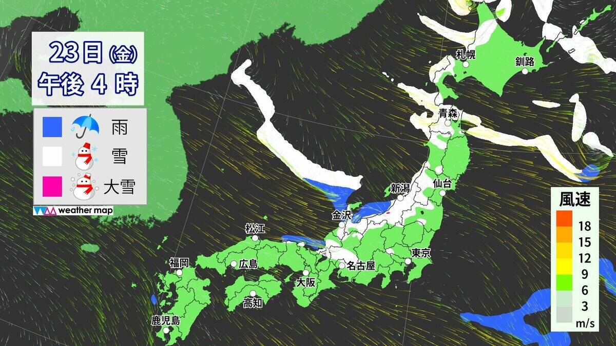 【大雪情報】今夜から再び東海地方で雪予想 名古屋も雪か 週末にかけて岐阜を中心に警戒を 雪のシミュレーション 気象庁