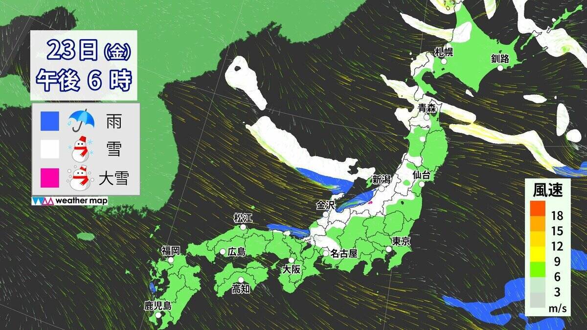 【大雪情報】今夜から再び東海地方で雪予想 名古屋も雪か 週末にかけて岐阜を中心に警戒を 雪のシミュレーション 気象庁