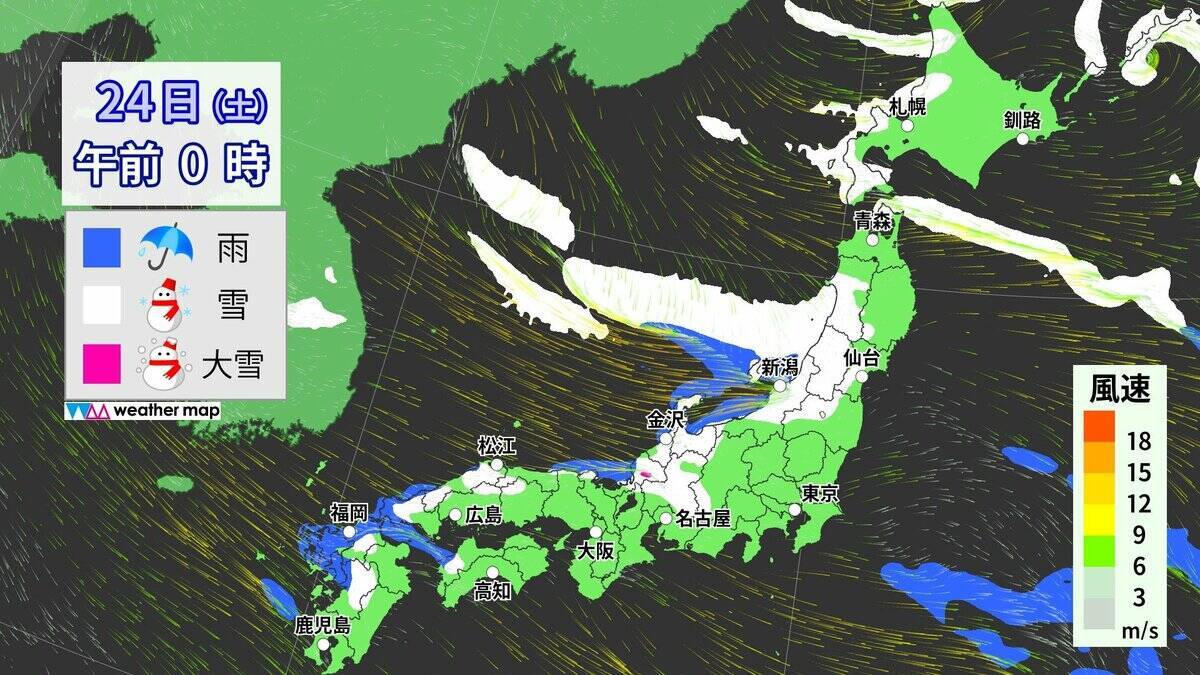 【大雪情報】今夜から再び東海地方で雪予想 名古屋も雪か 週末にかけて岐阜を中心に警戒を 雪のシミュレーション 気象庁