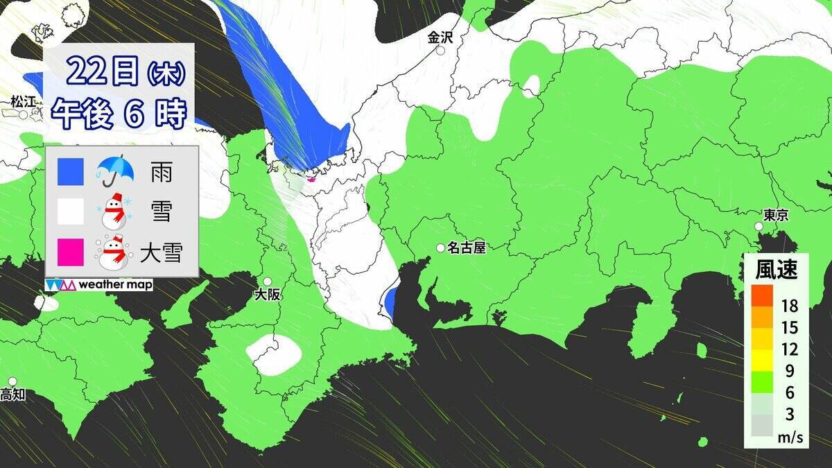 【大雪情報】今夜から再び東海地方で雪予想 名古屋も雪か 週末にかけて岐阜を中心に警戒を 雪のシミュレーション 気象庁