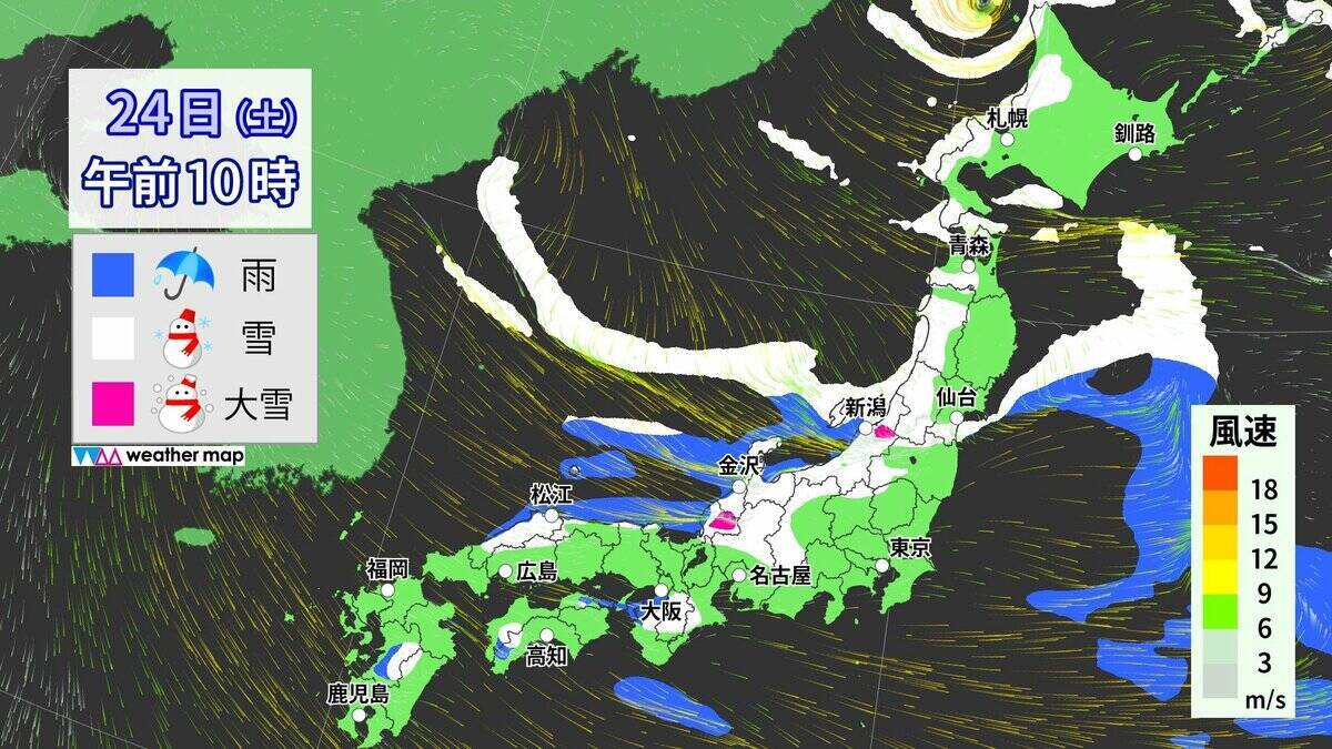 【大雪情報】今夜から再び東海地方で雪予想 名古屋も雪か 週末にかけて岐阜を中心に警戒を 雪のシミュレーション 気象庁
