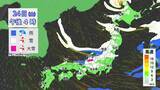 「【大雪情報】今夜から再び東海地方で雪予想 名古屋も雪か 週末にかけて岐阜を中心に警戒を 雪のシミュレーション 気象庁」の画像35