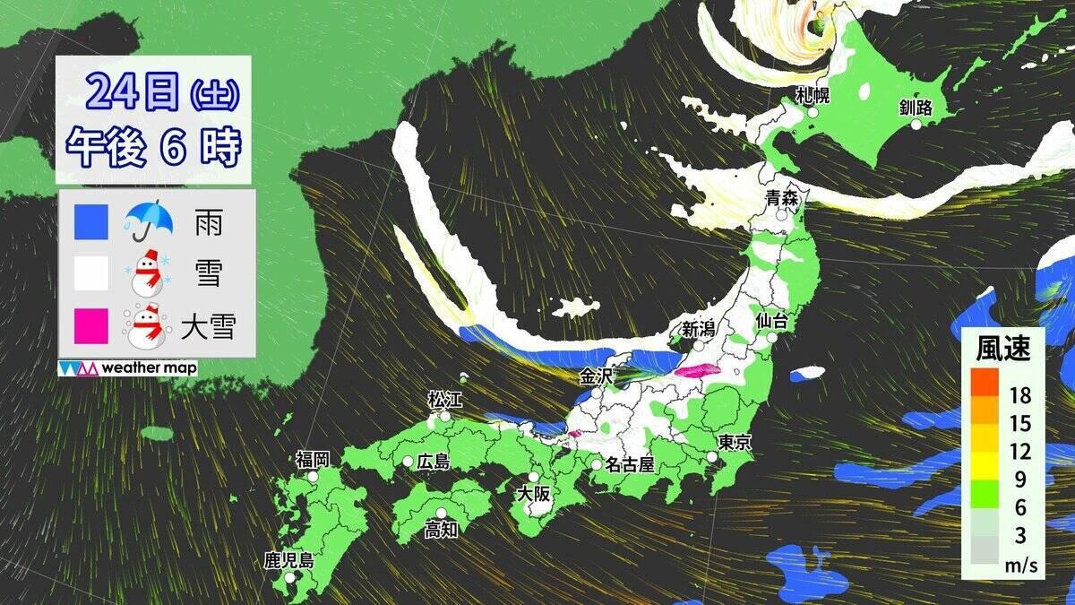【大雪情報】今夜から再び東海地方で雪予想 名古屋も雪か 週末にかけて岐阜を中心に警戒を 雪のシミュレーション 気象庁