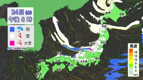 「【大雪情報】今夜から再び東海地方で雪予想 名古屋も雪か 週末にかけて岐阜を中心に警戒を 雪のシミュレーション 気象庁」の画像