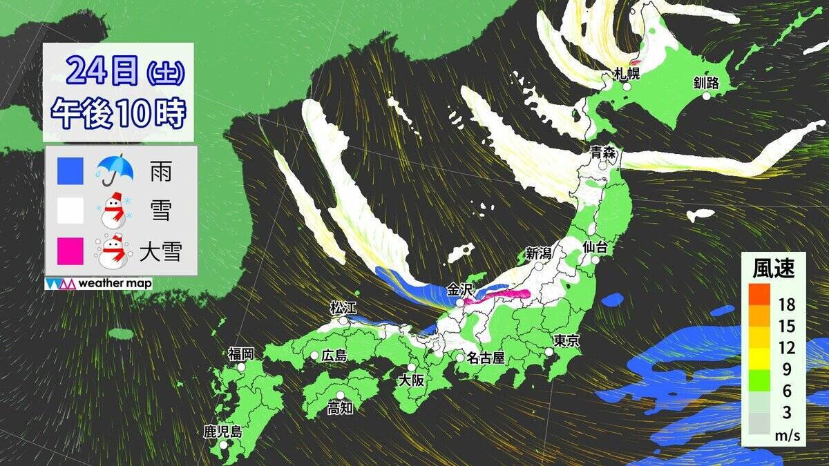 【大雪情報】今夜から再び東海地方で雪予想 名古屋も雪か 週末にかけて岐阜を中心に警戒を 雪のシミュレーション 気象庁