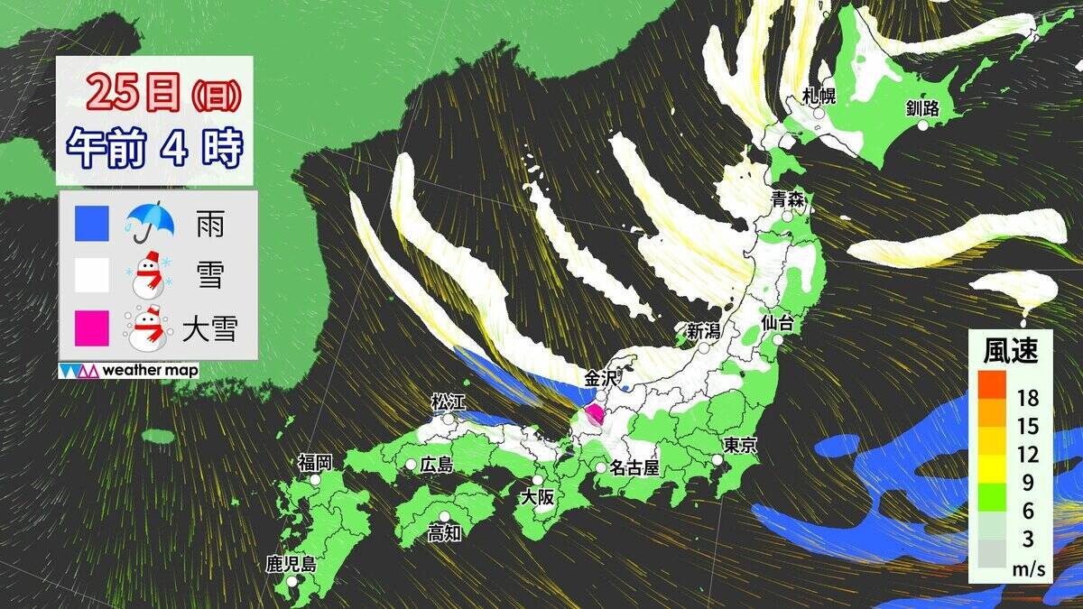 【大雪情報】今夜から再び東海地方で雪予想 名古屋も雪か 週末にかけて岐阜を中心に警戒を 雪のシミュレーション 気象庁