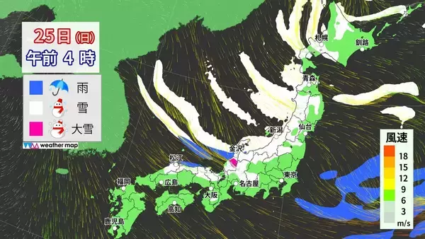 「【大雪情報】今夜から再び東海地方で雪予想 名古屋も雪か 週末にかけて岐阜を中心に警戒を 雪のシミュレーション 気象庁」の画像