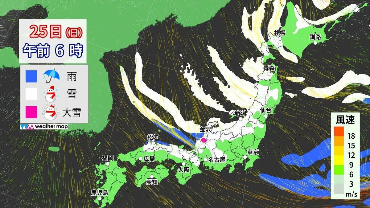 【大雪情報】今夜から再び東海地方で雪予想 名古屋も雪か 週末にかけて岐阜を中心に警戒を 雪のシミュレーション 気象庁